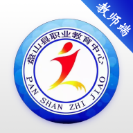 盘山职教智慧校园APP