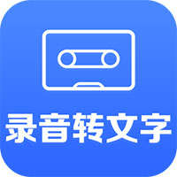 帮学试录音转文字助手ap...