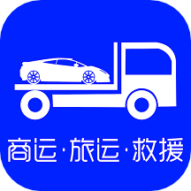 车拖车app最新版