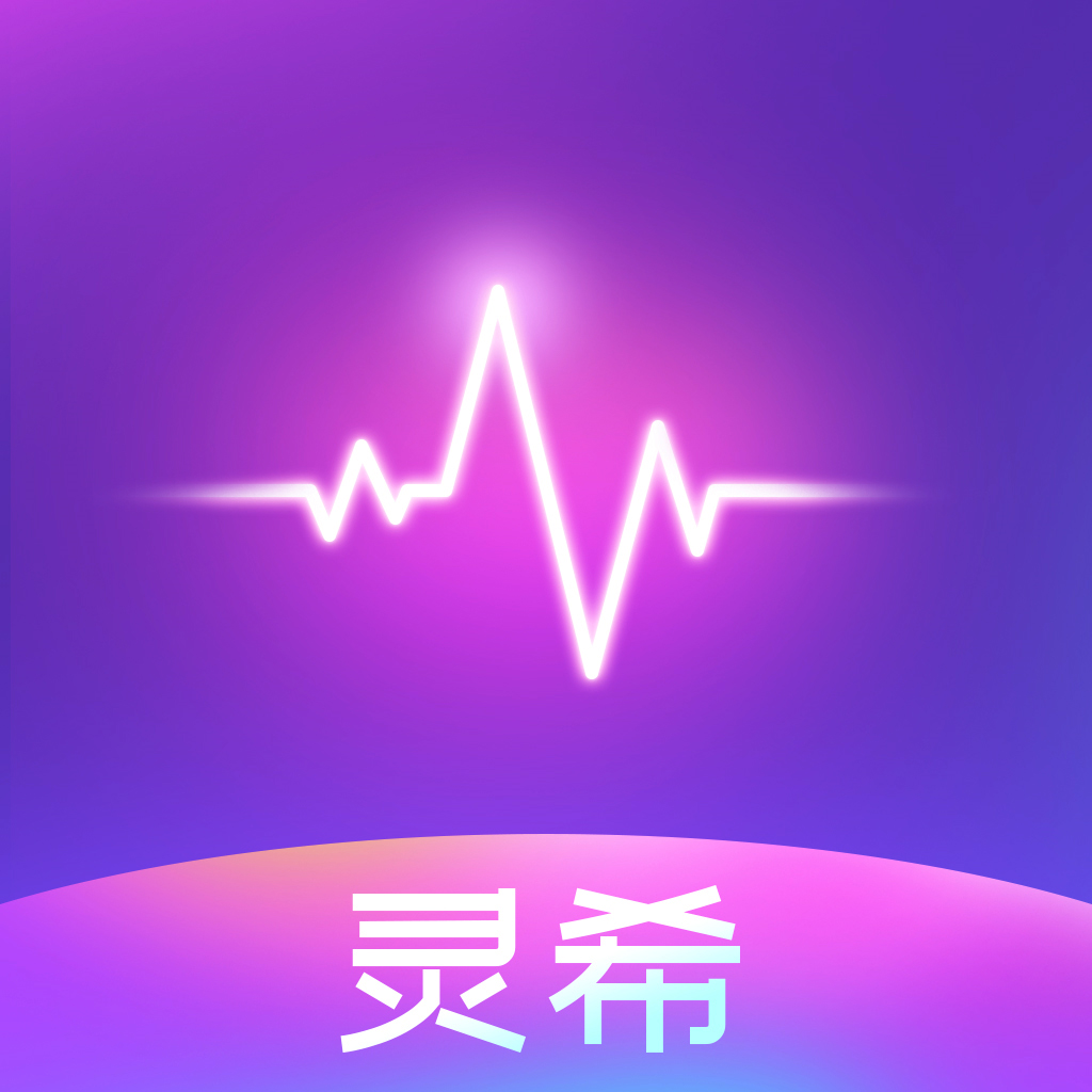 灵希交友app最新版