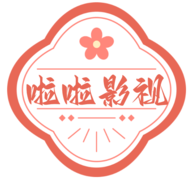 啦啦TV轻量版App