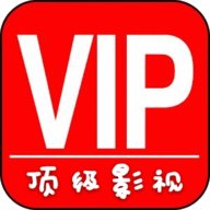 顶级影视电视盒子版