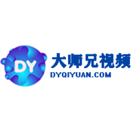 大师兄视频vip会员无限...