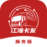 江淮卡友服务版