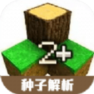 虫虫助手生存战争种子解析...