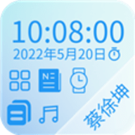 爱科蓝表盘App