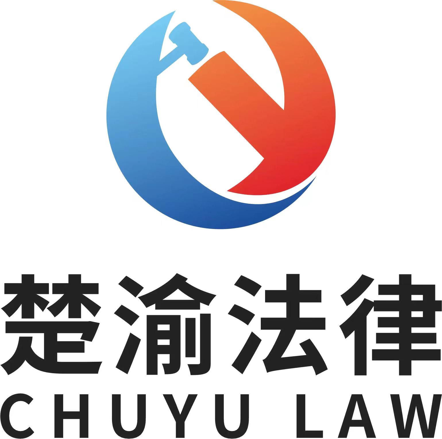 楚渝法务咨询app安卓版