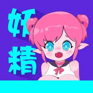 妖精漫画在线登录页面入口...