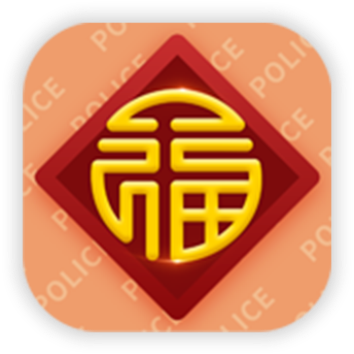 锡保通app安卓版