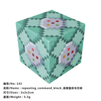 我的世界命令速写软件手机版command_block