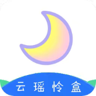 云瑶怜盒app