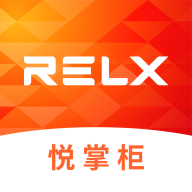 悦掌柜app官方版