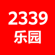 2339乐园app安卓版