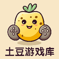 土豆游戏库App
