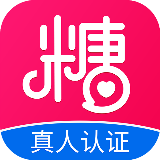 糖聊交友app最新版