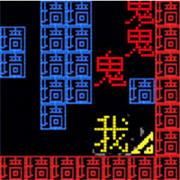 我的迷宫世界文字迷宫大冒...