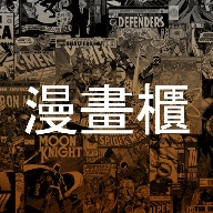 漫画柜app官方免费版