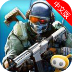 火线指令2官方版