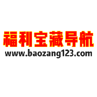 宝藏导航研究所