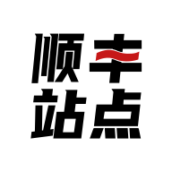 顺丰站点app官方版