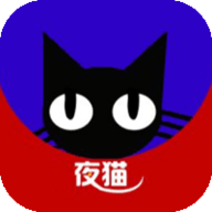 夜猫影院App最新版