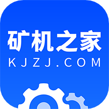 矿机之家app最新版
