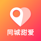 同城甜爱App