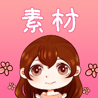 素材君素材库app手机版