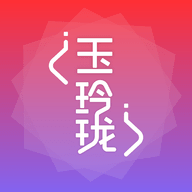 玉玲珑壁纸App