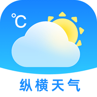 纵横天气App