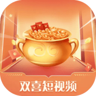 双喜短视频app