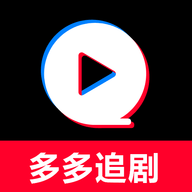 多多追剧播放器App