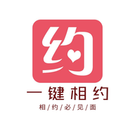 一键相约App