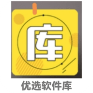 优选软件库App