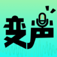 欢橙变声器App