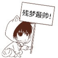 残梦画质助手免费版