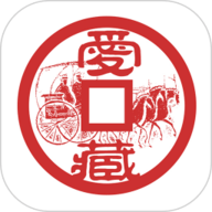 爱藏App