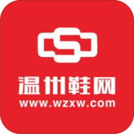 温州国际鞋城app