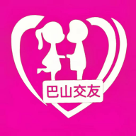 巴山交友App