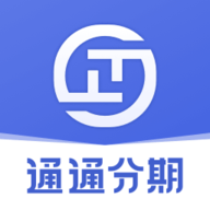 通通分期借款app