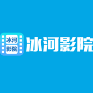 冰河影院App
