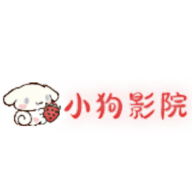 小狗影院App