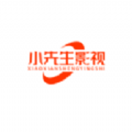 小先生影视去广告最新版