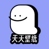 天天桌面壁纸app手机版