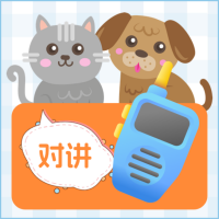 喵喵对讲机app手机版