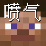 B站梯度又想睡觉了MC喷...