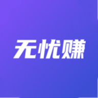 无忧赚抖音挂机app