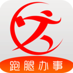 跑腿购app最新版