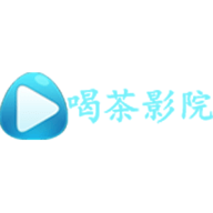 喝茶影院免费版