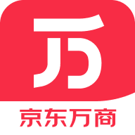 京东万商app最新版